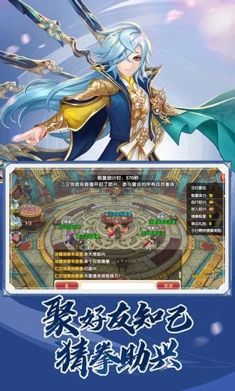 射雕英雄传3D手机版