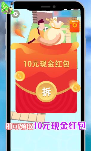 搬砖变富豪红包版