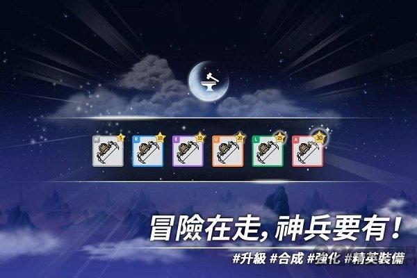 枫之谷m国际服版