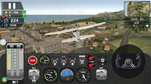 真实开飞机模拟器破解版