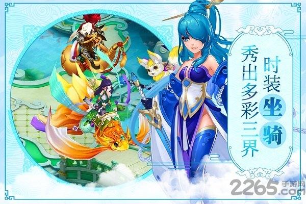 大话许仙变态版 大话许仙满V版