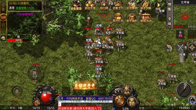 圣天传奇单职业版