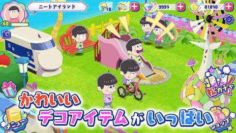 阿松贪婪尼特岛安卓版