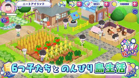 阿松贪婪尼特岛安卓版