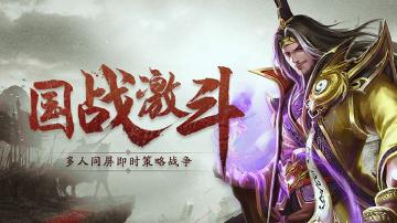 吞食之刃最新版