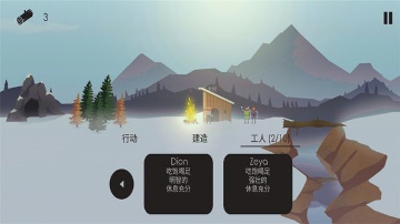 篝火遗忘的土地游戏正式版/