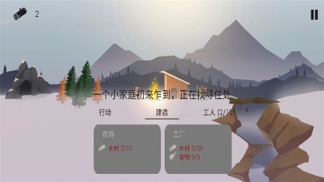 篝火遗忘的土地安卓版