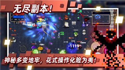 传说之旅最新破解版