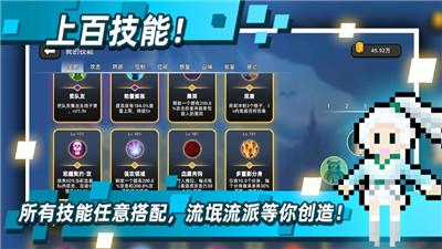 传说之旅最新破解版