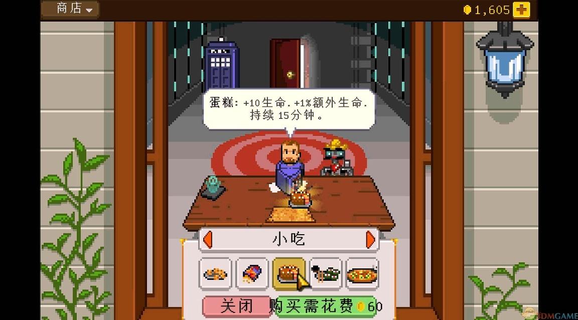 骑士经理中文版