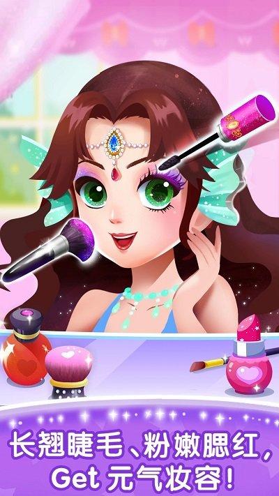 奇妙百变公主宝宝巴士破解版