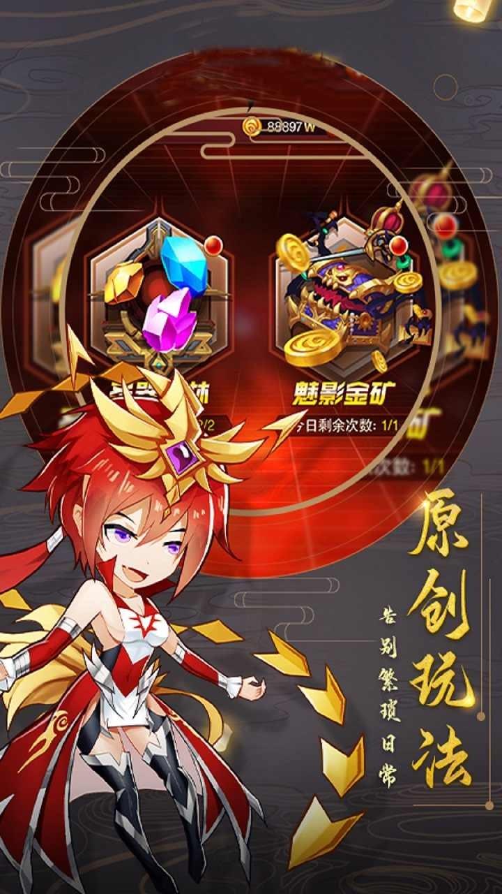 雷霆英雄手机版