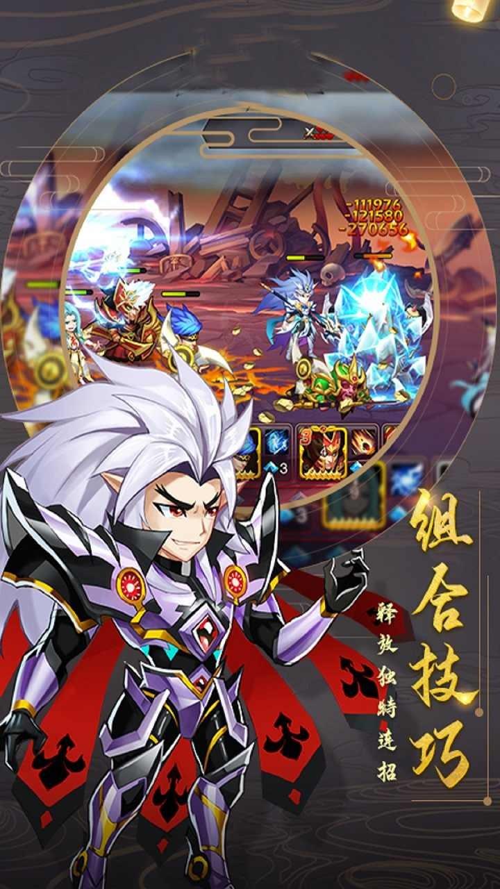 雷霆英雄手机版