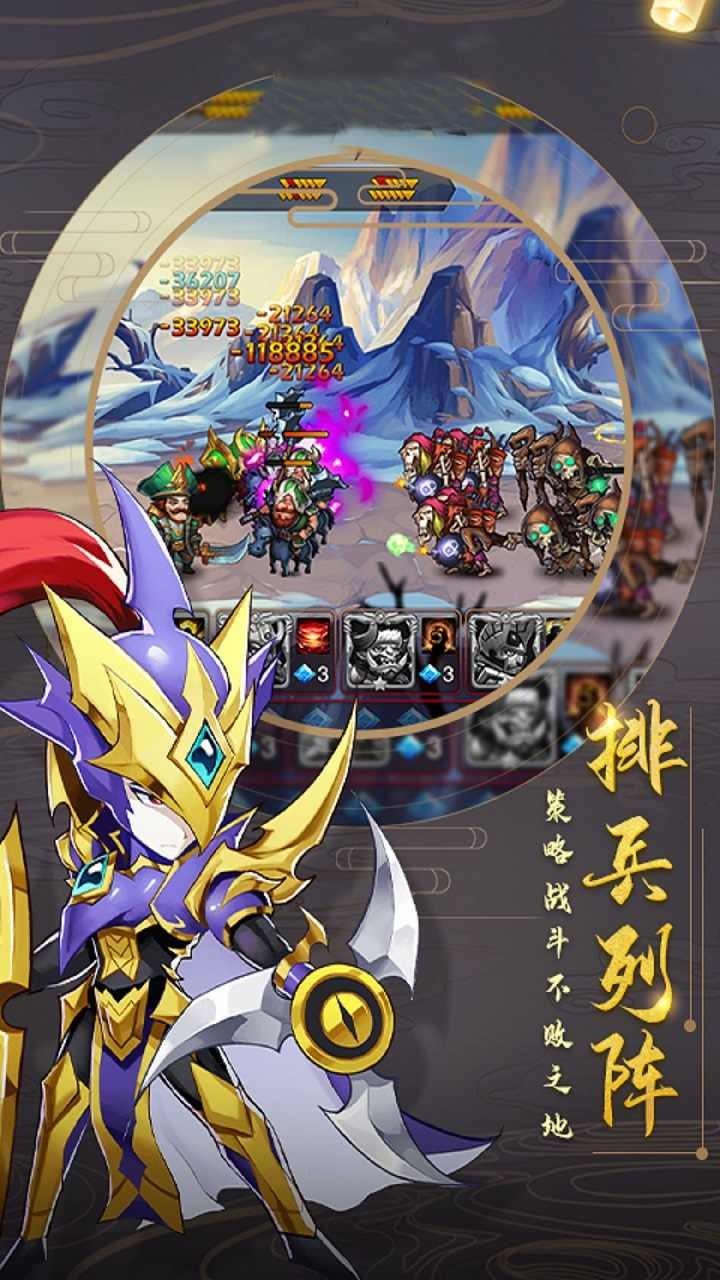 雷霆英雄手机版