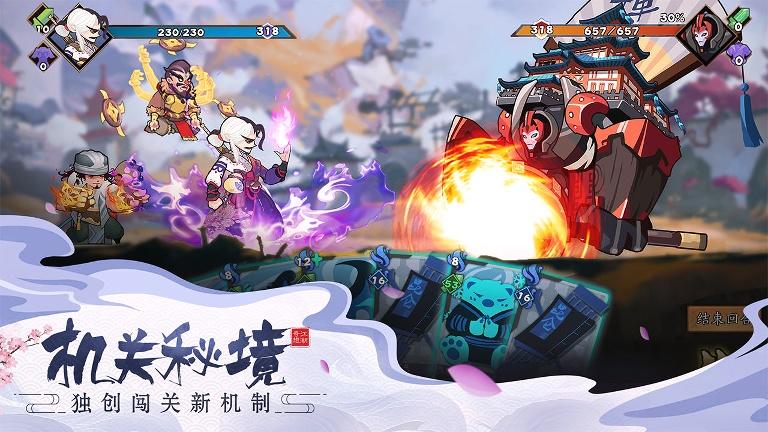 古今江湖破解版