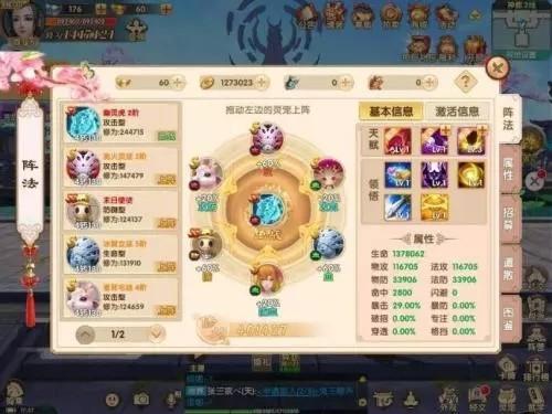 破灭长生诀