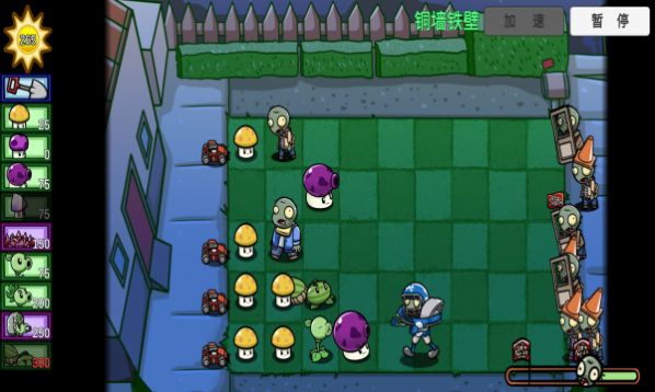 宅宅萝卜游戏最新版