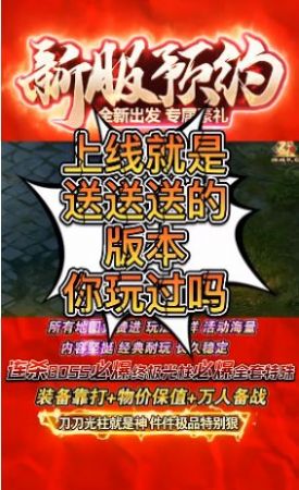 爱尚诛仙之战手游