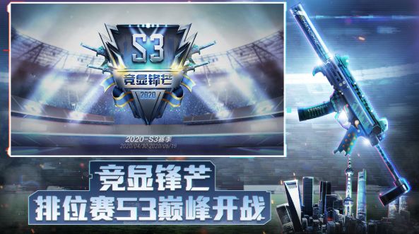 cf手游安卓版