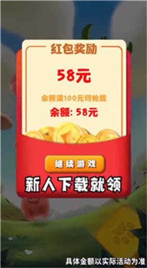 狗狗消消消红包版