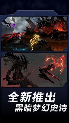 火柴人暗影军团2无限金币钻石版