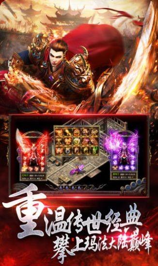 雄霸武神安卓版