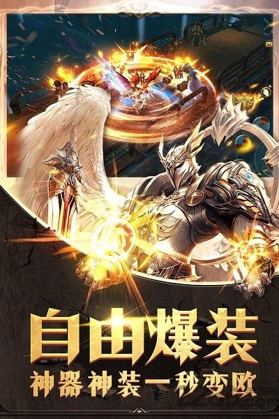 黎明风暴破解版