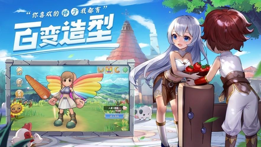 赛尔特大陆无限钻石破解版