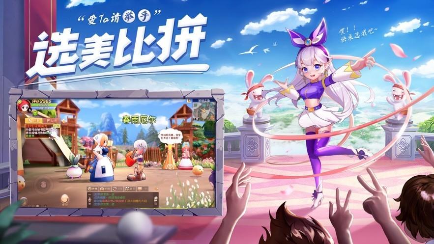 赛尔特大陆无限钻石破解版