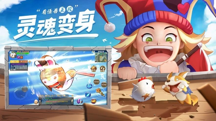 赛尔特大陆无限钻石破解版