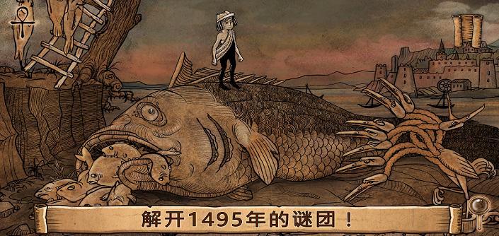 启示录末世降临时的哈里手游