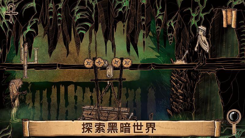 启示录末世降临时的哈里手游