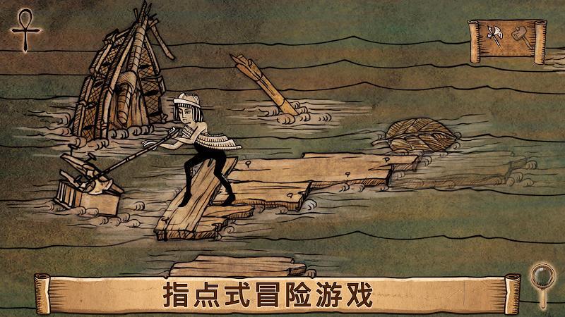 启示录末世降临时的哈里手游