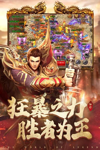 奎星追忆传奇最新版