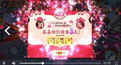 绝世仙王安卓版