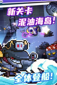 元气骑士免费安卓版