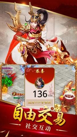 吸血传奇超变手游