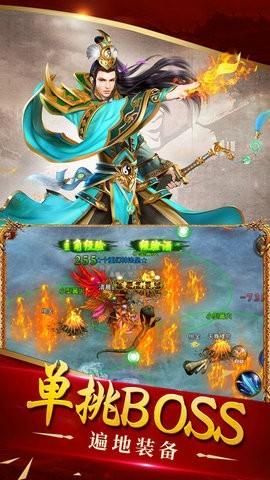 吸血传奇超变手游
