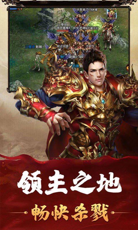 火龙荣耀手游高爆版