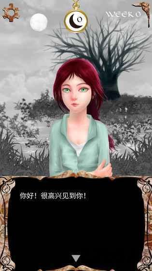 我是谁多萝西的故事手游