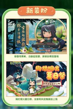 迷你世界免费版
