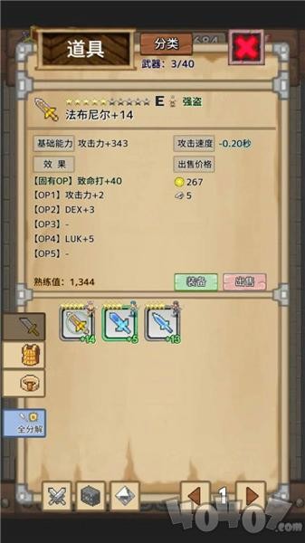 加勒比海宝藏猎人安卓版