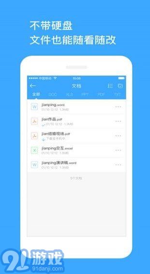 玩客云最新版本