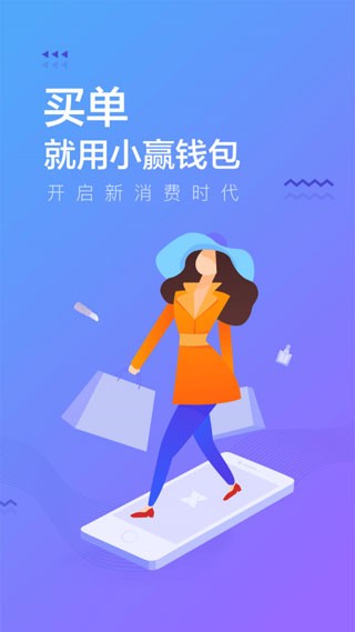 nb钱包最新版