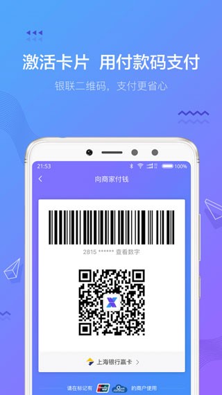 nb钱包最新版