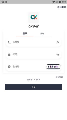 okpay钱包安卓版