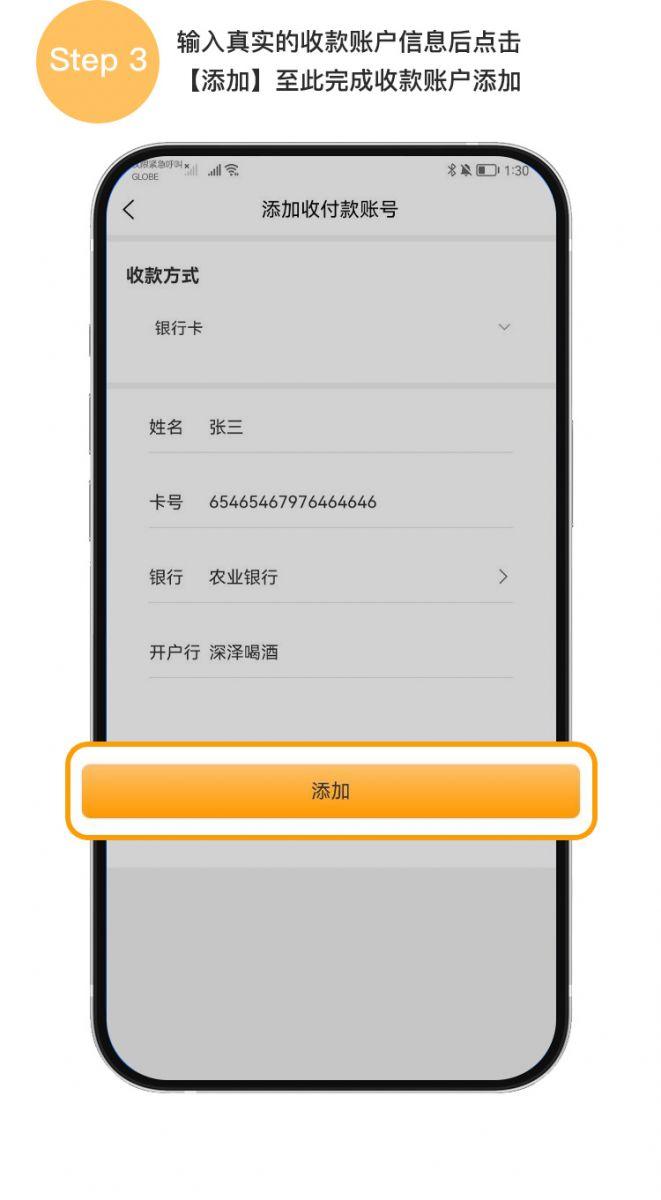 易汇交易平台app
