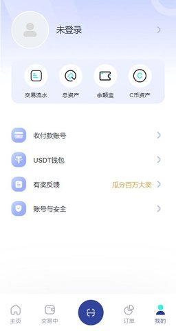 c币钱包下载入口