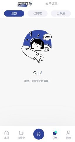 c币钱包下载入口