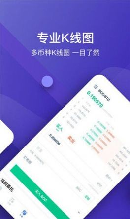 24钱包下载